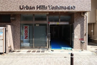 【エントランス】 | アーバンヒルズ吉野町