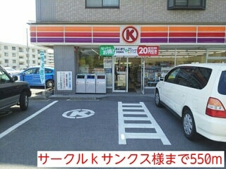 【周辺】 | エル安井