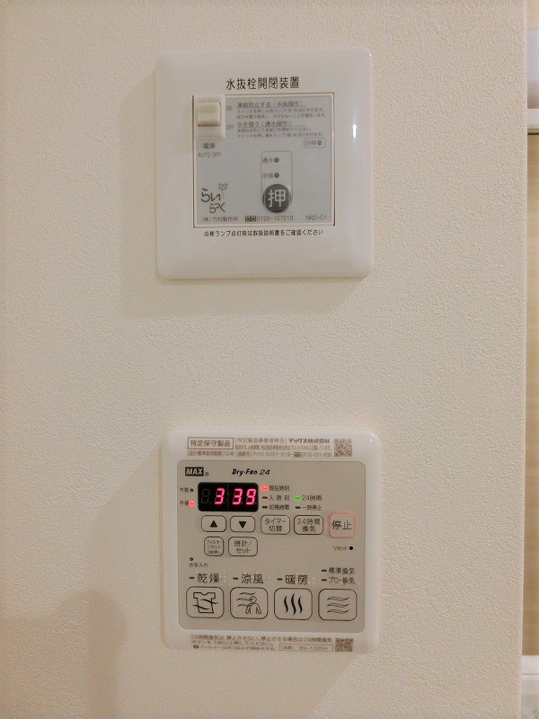 ディアコート盛岡の設備