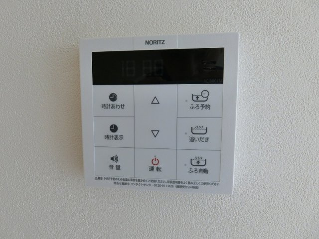 ディアコート盛岡の設備