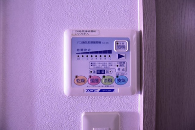 【設備】 | エトワール海老名