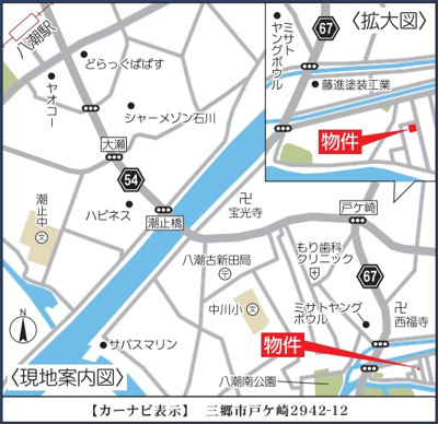 【地図】 | 戸ヶ崎2期　東京ハウス3390