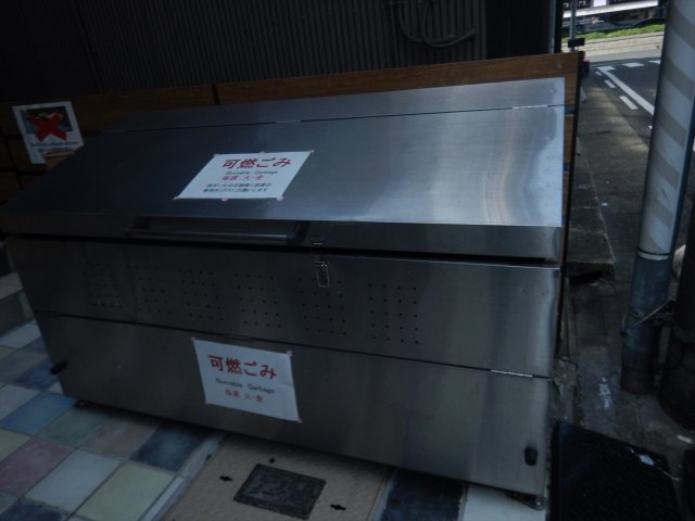 Ｋ2スクエア|名古屋市の賃貸ならMy賃貸のその他共用部分|K2スクエア