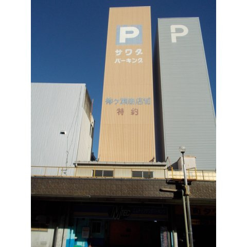 岐阜市金町１丁目の駐車場の外観