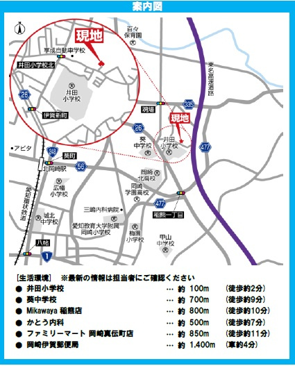 岡崎市井田町字茨坪の地図
