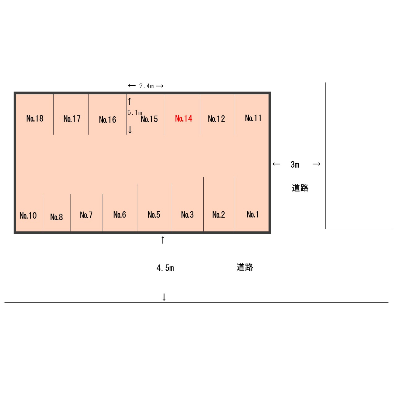 富田パーキング