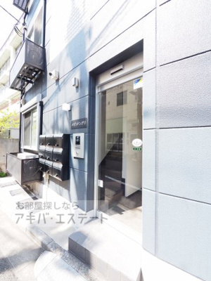 【エントランス】 | Maison Dongli(メゾン　ドングリ)