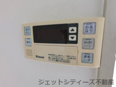 【設備】 | 新大阪スターハイツ