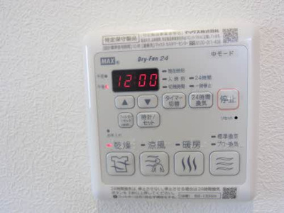 【設備】 | アール　グリーン