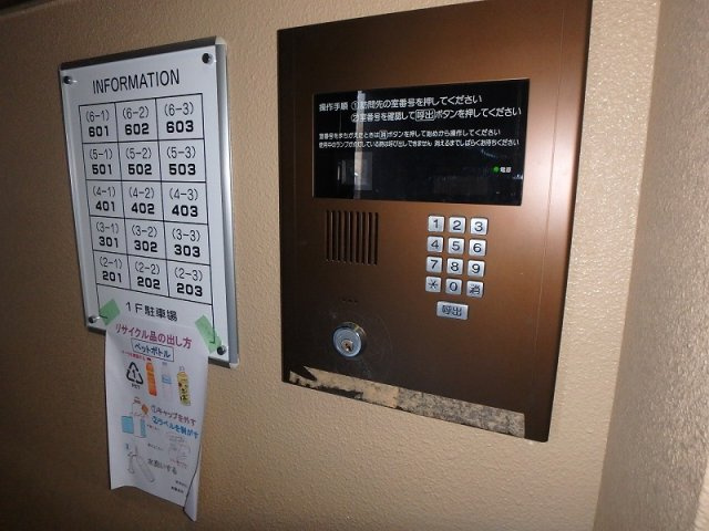 リバーコートCのセキュリティ