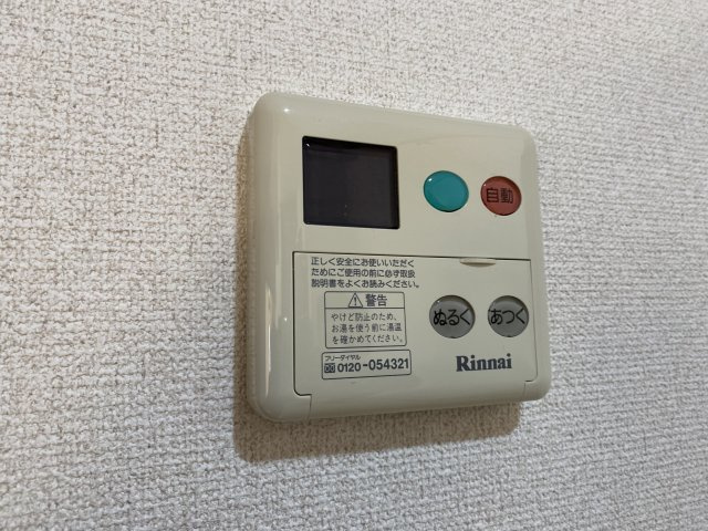 【設備】 | エトワール藤並