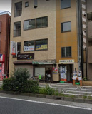 鴨志田ビルの画像