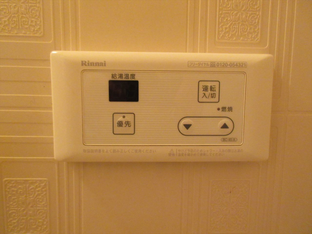 第2オーシャンビル｜名古屋市の賃貸ならMy賃貸の設備|第2オーシャンビル