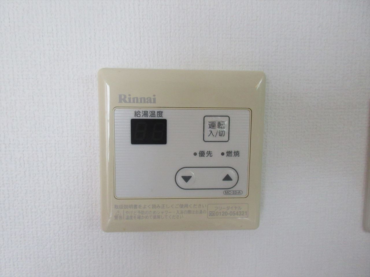 第2オーシャンビル｜名古屋市の賃貸ならMy賃貸の設備|第2オーシャンビル