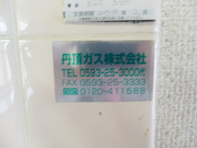 【その他】 | ラポアールK