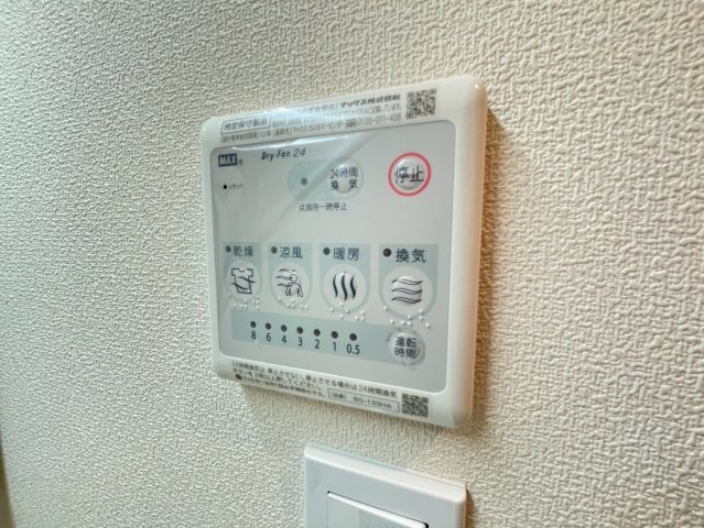 KOWAKAE MID-SQUAREの収納