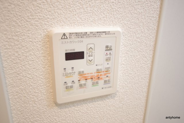 ノルデンハイム江坂アネックス 仲介手数料無料の設備