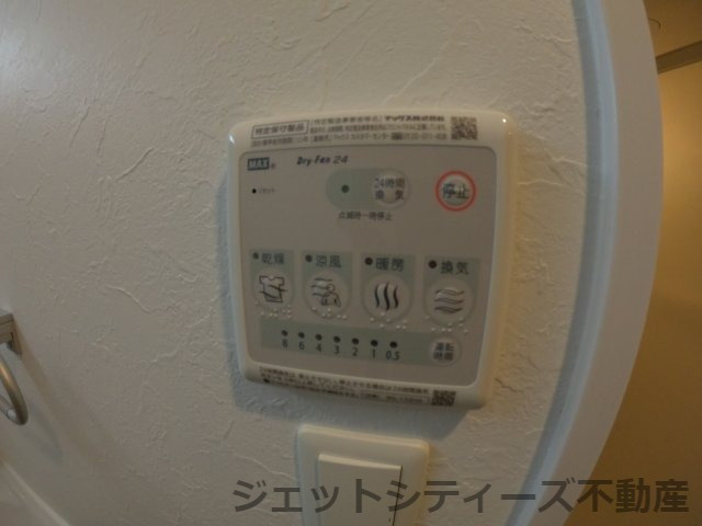 【設備】 | プレジオ天満