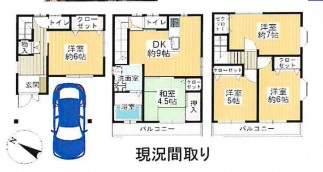 ◆鉄骨造◆栗ケ丘町♪の画像