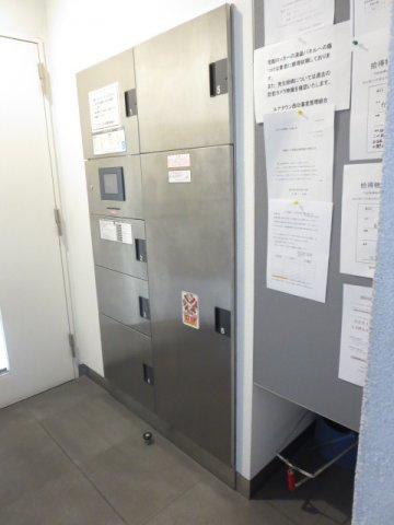 ルナタウン西日暮里のその他共用部分|宅配ボックス