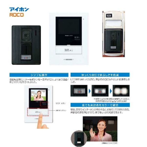 メゾン・ルーセス(MAISON・LUCESS) のセキュリティ