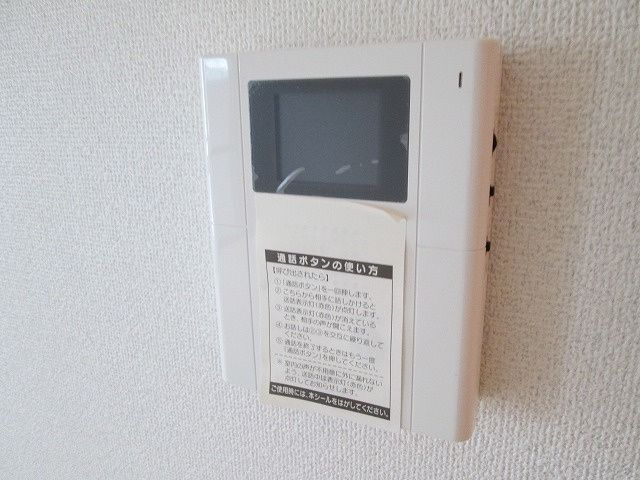 デザフィーオのセキュリティ