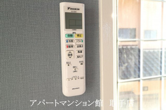【設備】 | サンラフォーレ吉田