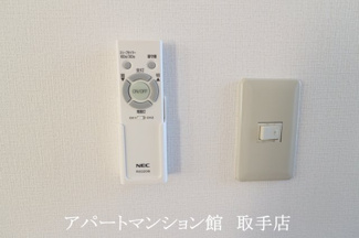 【設備】 | サンラフォーレ吉田