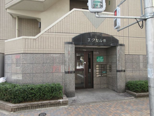 エクセル泉のその他共用部分|エクセル泉