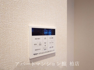【その他】 | プリムヴェール