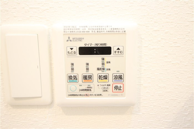 【設備】 | DIMUS新大阪
