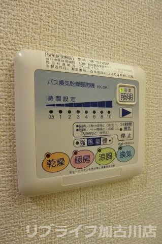 シェーネル・ブラウエン加古川の設備