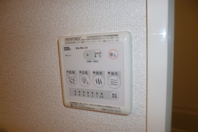ヴィラ キュラスのその他|浴室換気乾燥暖房機
