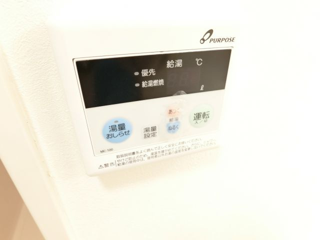 ボヌール錦織公園の設備