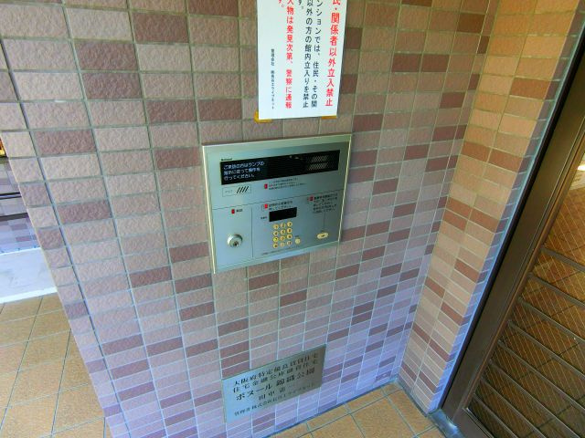 ボヌール錦織公園のセキュリティ