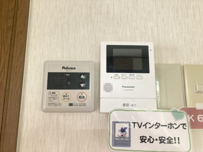 【設備】 | ユーミー乃万Ⅱ・