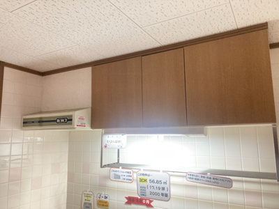 【キッチン】 | ユーミー乃万Ⅱ・