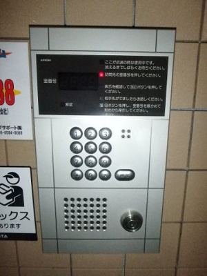 【セキュリティ】 | アプローズ堂島