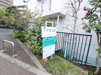 【周辺】 | 戸手南公園です。