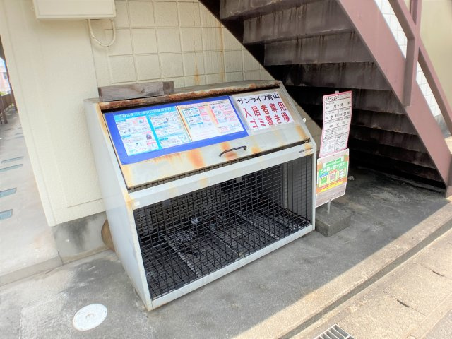 サンライフ青山のその他共用部分