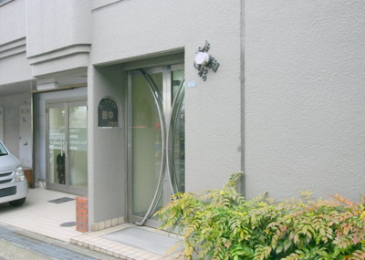 【エントランス】 | パークサイド田中2号館