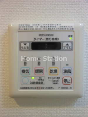 【設備】 | ランドセントラル梅田