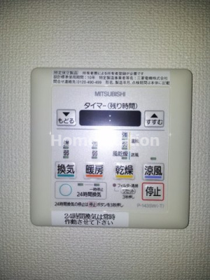 【設備】 | アドバンス西梅田Ⅳエール