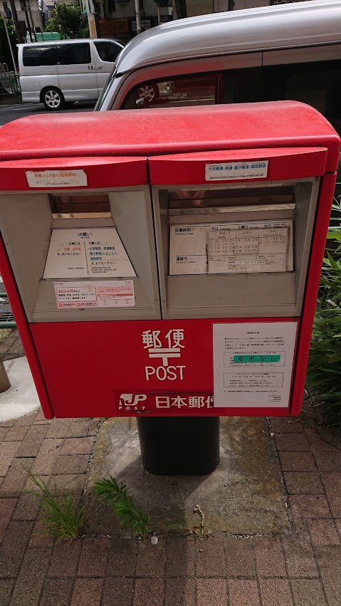 東池袋ビルのその他