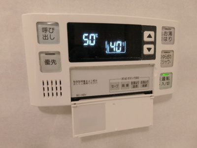 【設備】 | 千葉中央・大庄マンション