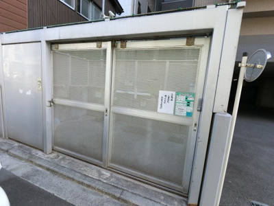 【その他共用部分】 | ライオンズプラザ横浜サウスステージ | ゴミ置場です。