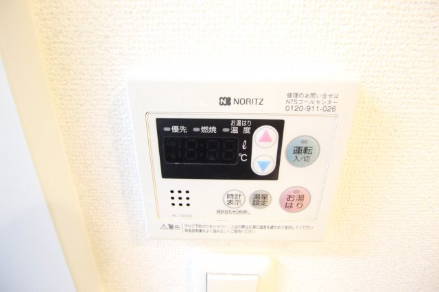 【設備】 | クリスタルライト | 給湯パネル