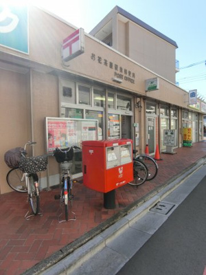 【周辺】 | 東堀切1丁目中古戸建 | 郵便局