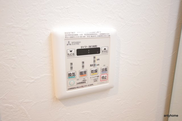 ラクラス本町東　仲介手数料無料の設備