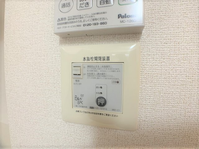 フライハイトの設備